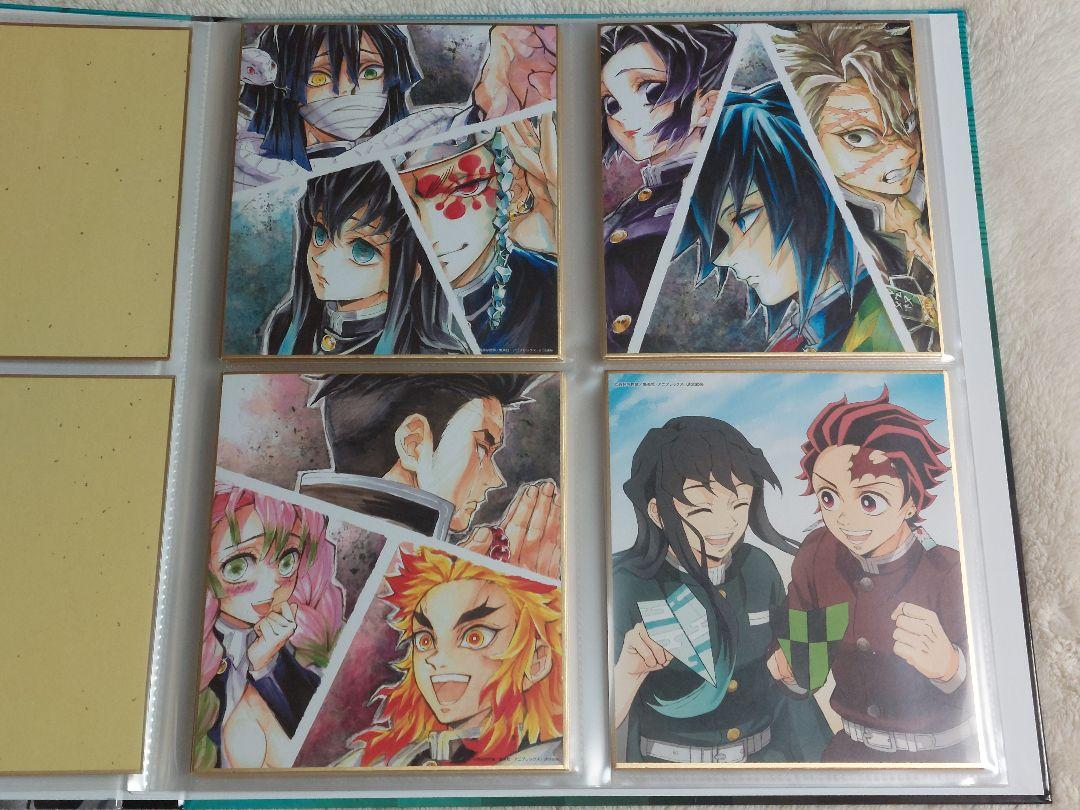 鬼滅の刃★全集中展★複製色紙拾集帳★色紙★セット
