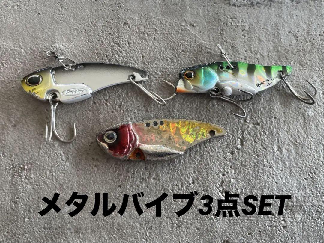 値下げ！　メタルバイブ　エバーグリーン　メガバス　イッセイ　ザリメタル 値下げ！メタルバイブエバーグリーンメガバスイッセイザリメタル
