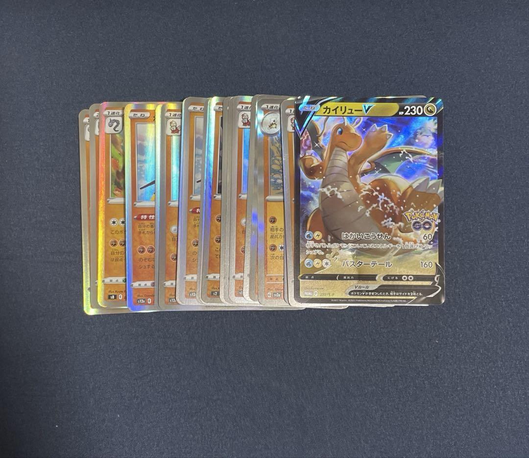 ポケモンカードキラカード20枚まとめ売り プロモカード付き