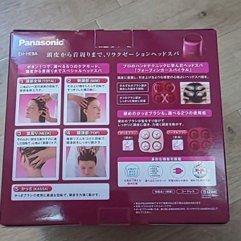 Panasonic EH-HE9A-P  頭皮エステ  ヘッドスパ