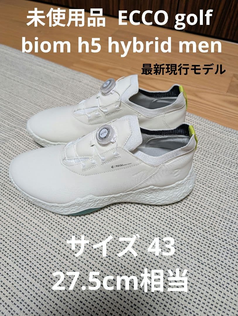 エコー ゴルフシューズ biom h5 hybrid サイズ27.5cm27.5cm ecco