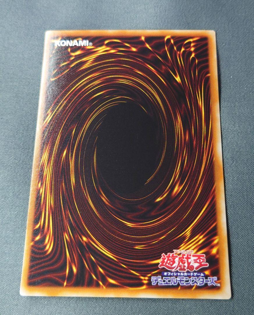 【極美品】遊戯王２期　ウルパラ　3枚セット