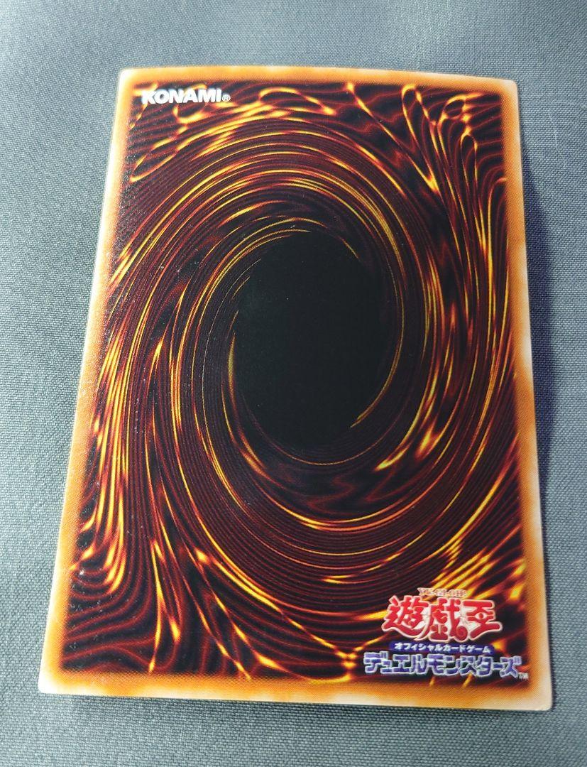 【極美品】遊戯王２期　ウルパラ　3枚セット