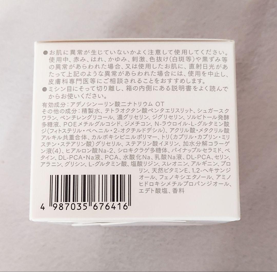 インナーシグナルＯＮＥ／2025年5月25日「定期」