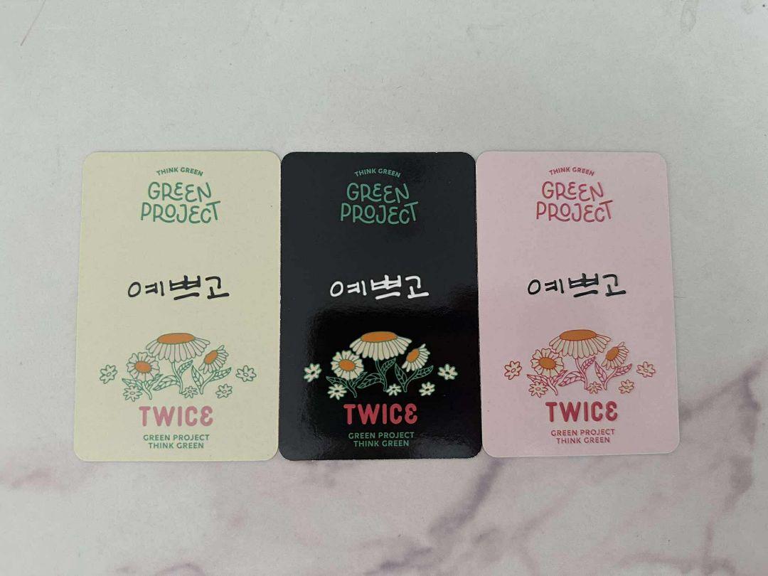 当季大流行 TWICE ジョンヨン スペシャル トレカ グリーンプロジェクト タレントカード