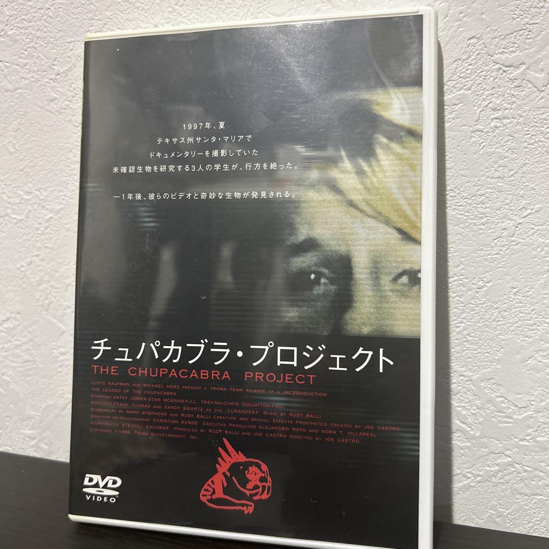 廃盤】『サンタ・サングレ 聖なる血』 DVD