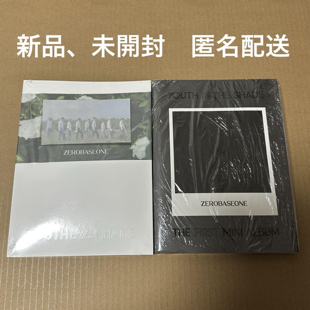 未開封 ソニミュ ZEROBASEONE ZB1 通常盤 20枚セット ゼベワン ZB1 アルバム 新品未開封 20枚セット