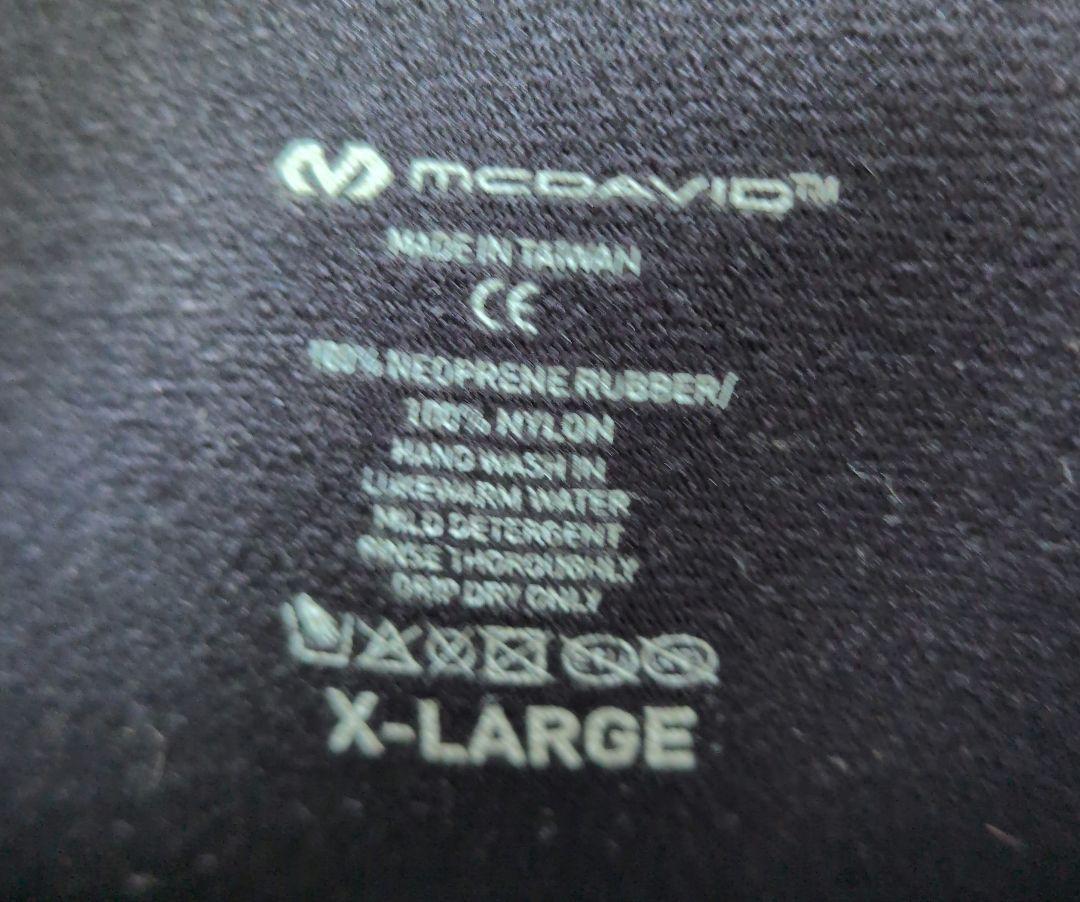 マクダビッド ★膝 サポーター デュアルヒンジ内蔵　M429XC★XL