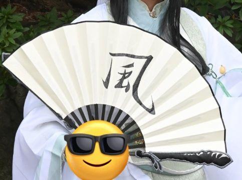 天官賜福 風師 コスプレ 衣装 喵屋小舗