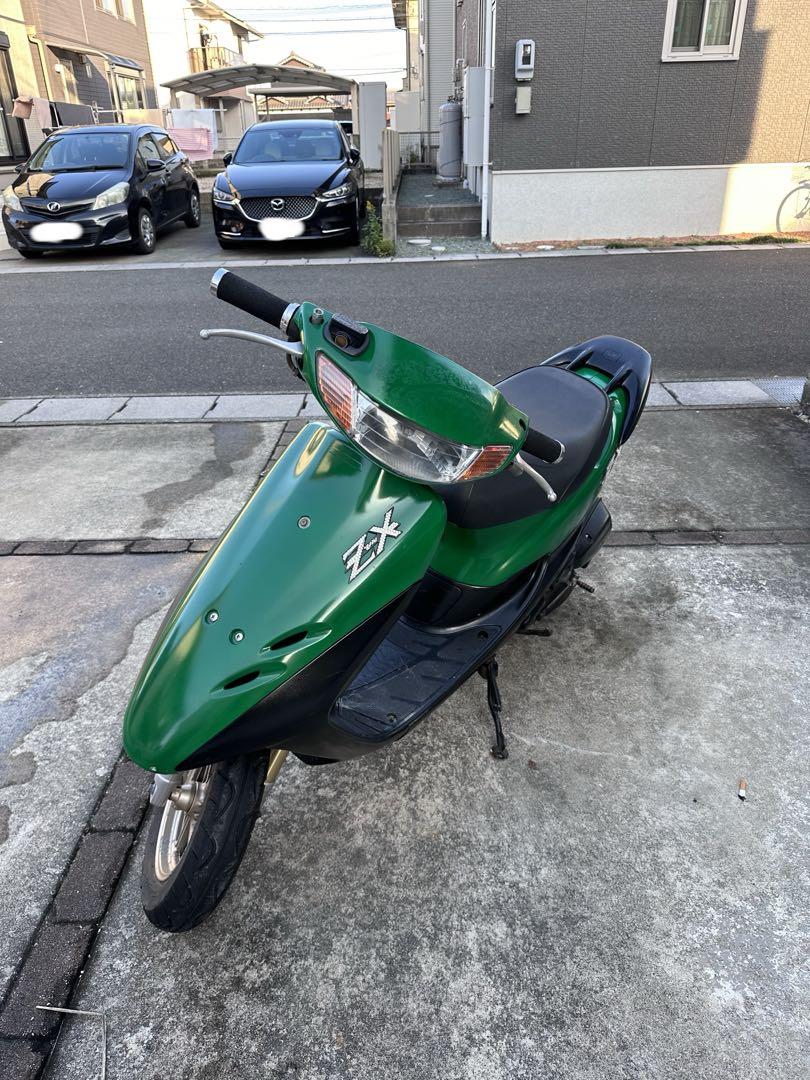 dio zx50 af35