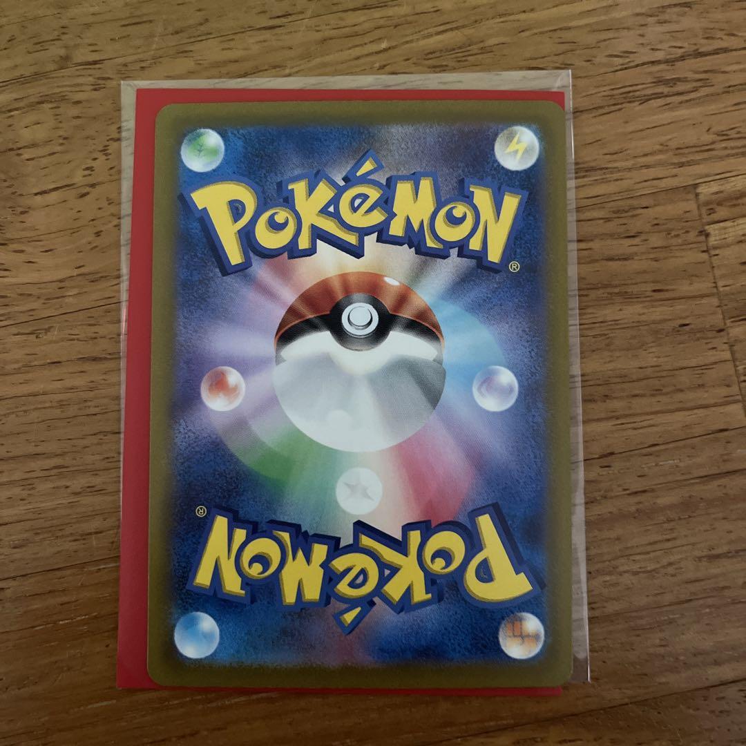 ポケモンカード9枚セット(おまけ1枚)