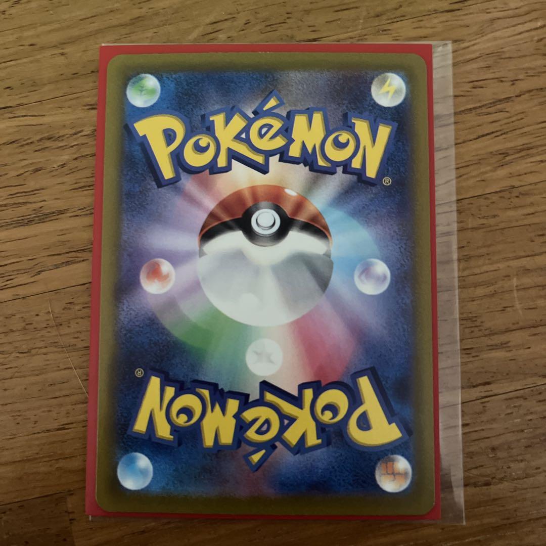ポケモンカード9枚セット(おまけ1枚)