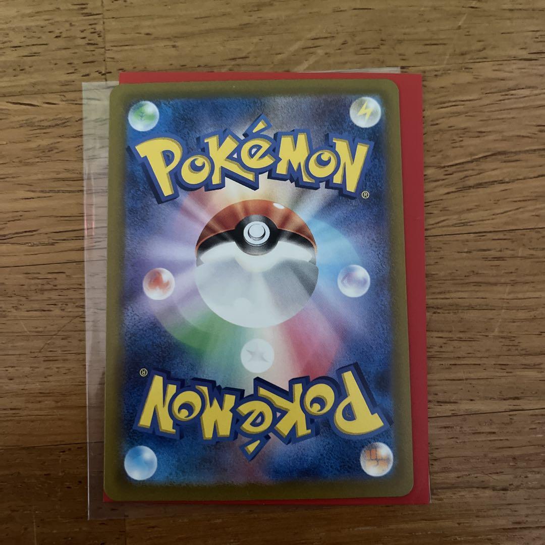 ポケモンカード9枚セット(おまけ1枚)