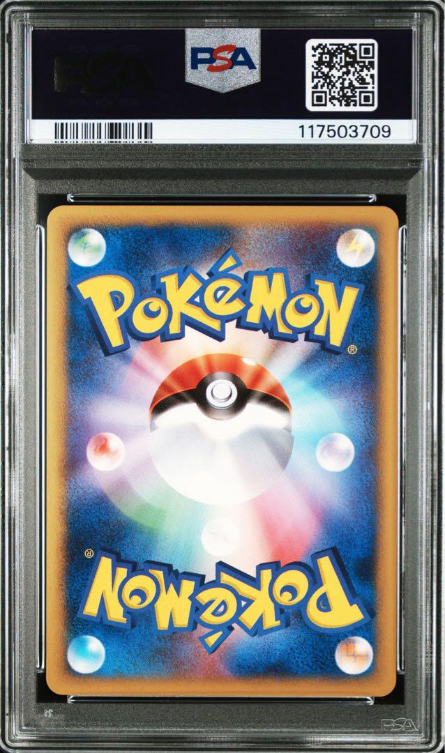 【PSA10】ブラッキー　マクドナルド　プロモ ポケモンカード ブラッキー マクドナルド psa10 - メルカリ