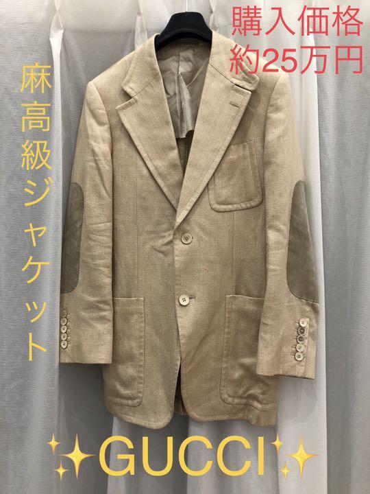 30%割引ブラウン系,S【大放出セール】 購入価格25万円!!グッチ ジャケット ブラウンベージュ テーラードジャケット ジャケット/アウターブラウン系S-LOJACARTOLINA.COM.BR 30%割引ブラウン系,S【大放出セール】 購入価格25万円!!グッチ ジャケット ブラウンベージュ テーラードジャケット ジャケット/アウターブラウン系S-LOJACARTOLINA.COM.BR