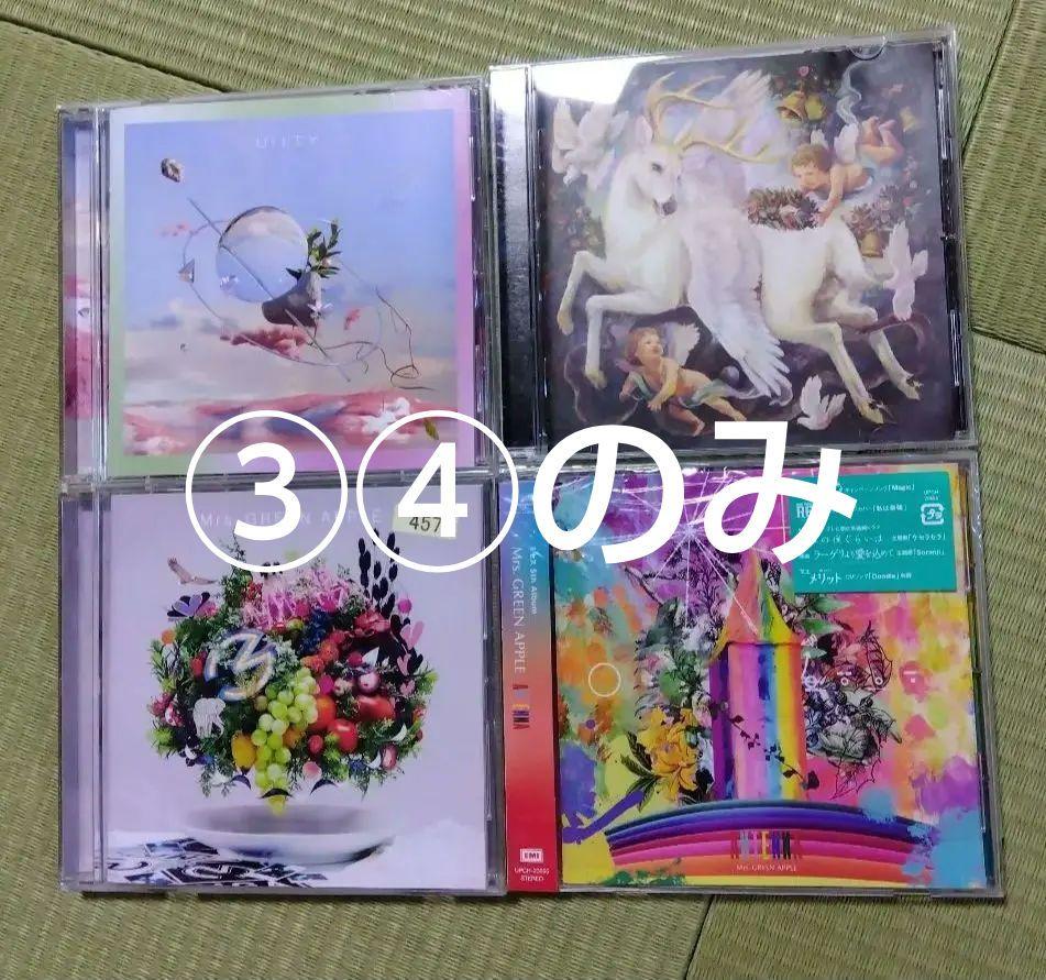 Mrs. GREEN APPLE 初回限定盤CD DVD セット