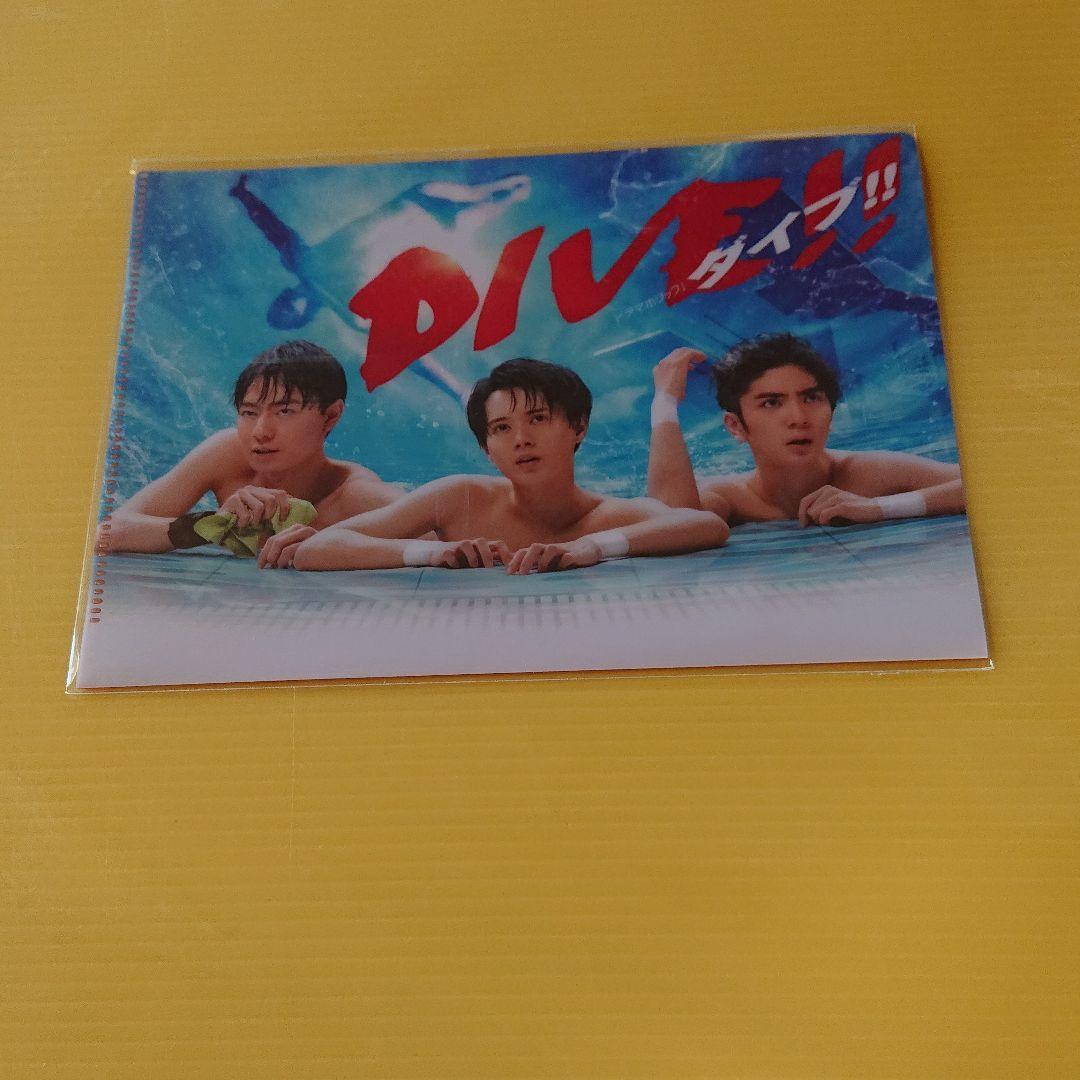 DIVE !! DVD BOX HiHi Jets出演