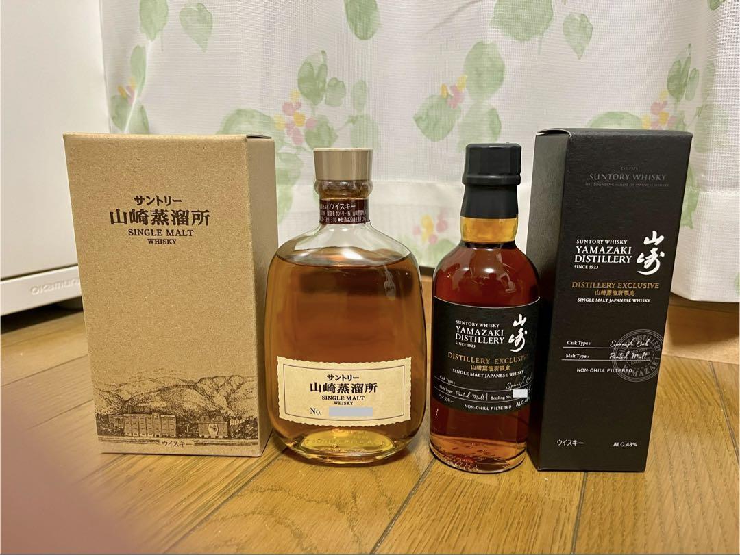 山崎蒸溜所限定ウイスキー 新旧2本セット