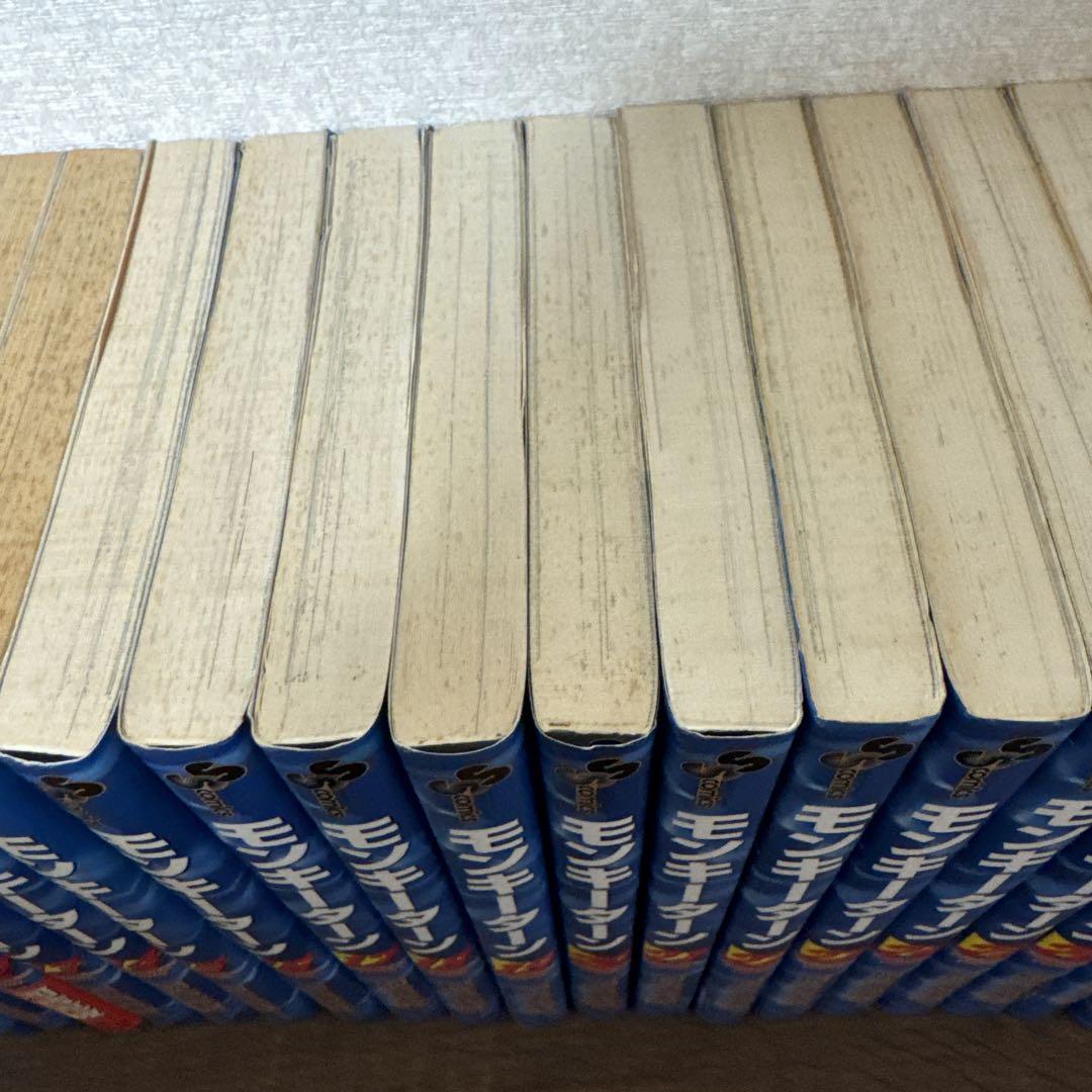 【An】モンキーターン 1−30巻　全巻セット