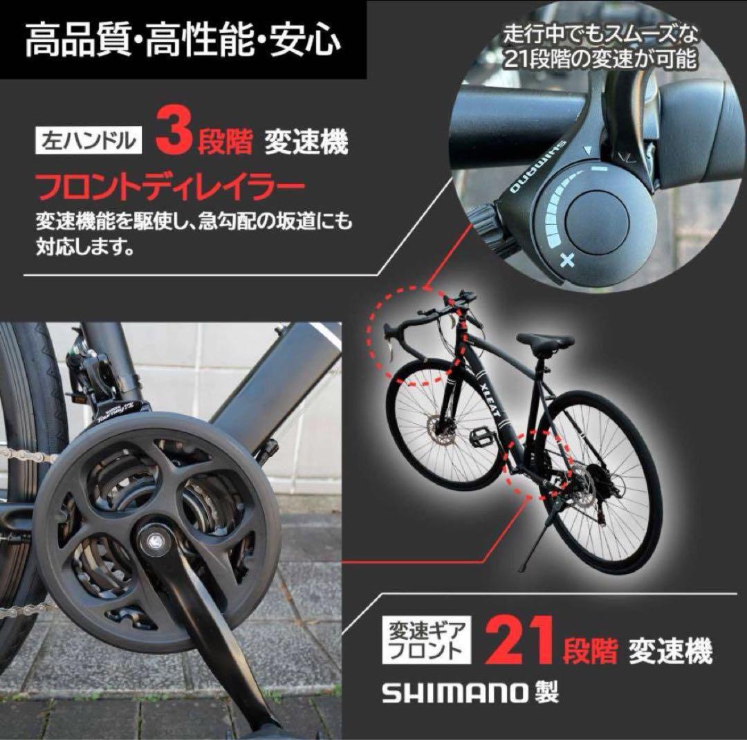 ロードバイク 自転車 初心者 21段変速 シマノ製 アウトドアターコイズ