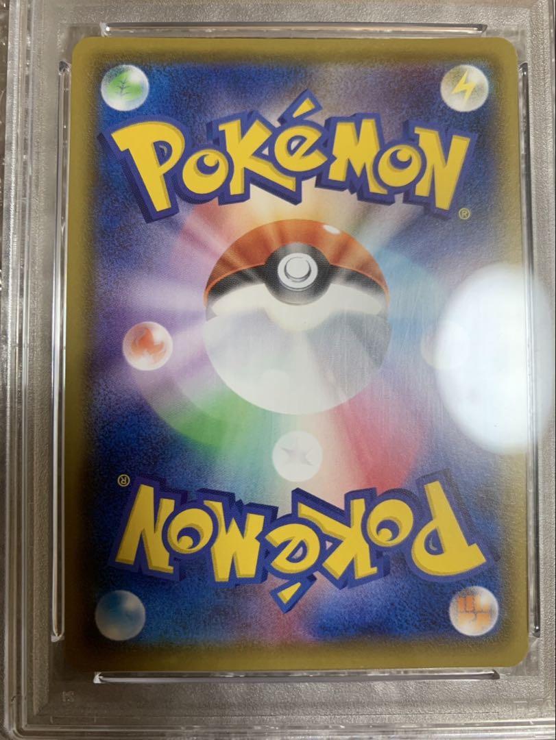 ◈ psa10