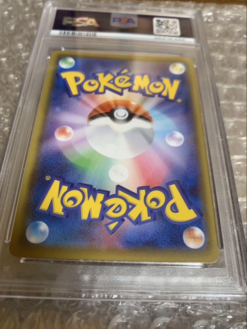 ◈ psa10