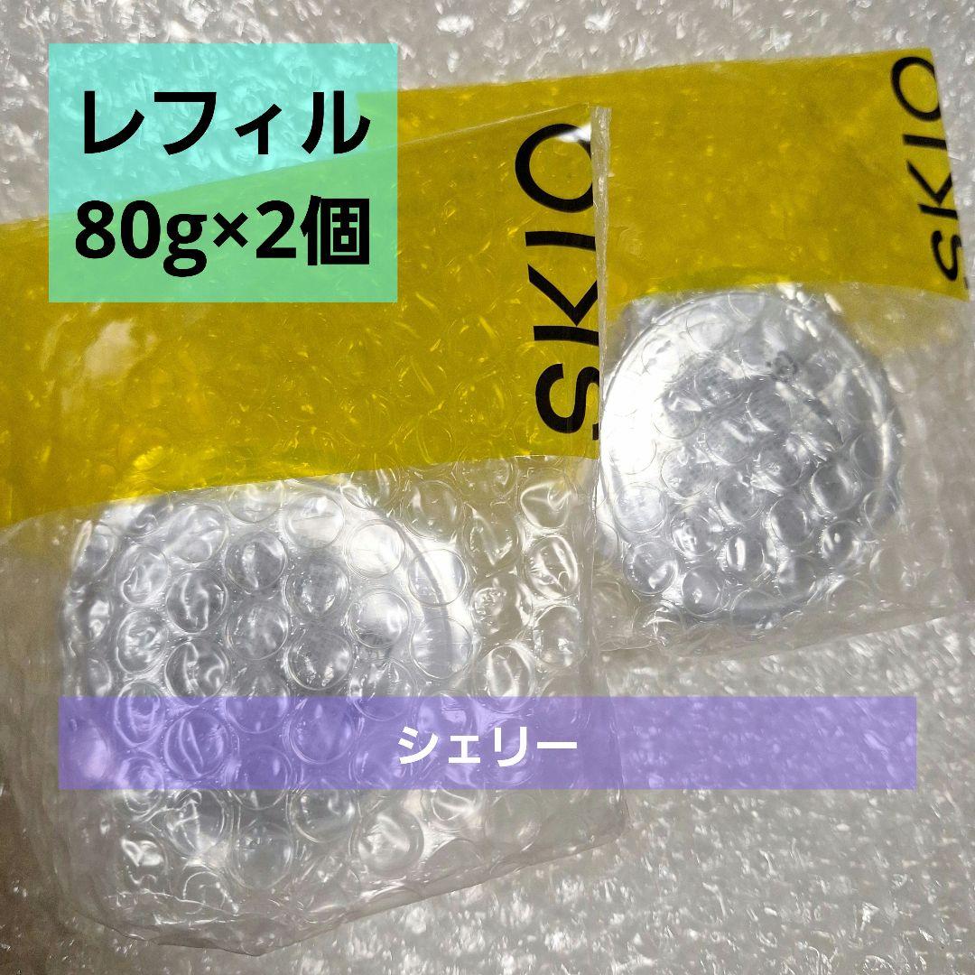 SKIO　VCホワイトピールゲル 80g×2　美白美容ジェル　スキオ　ロート製薬 5,999円