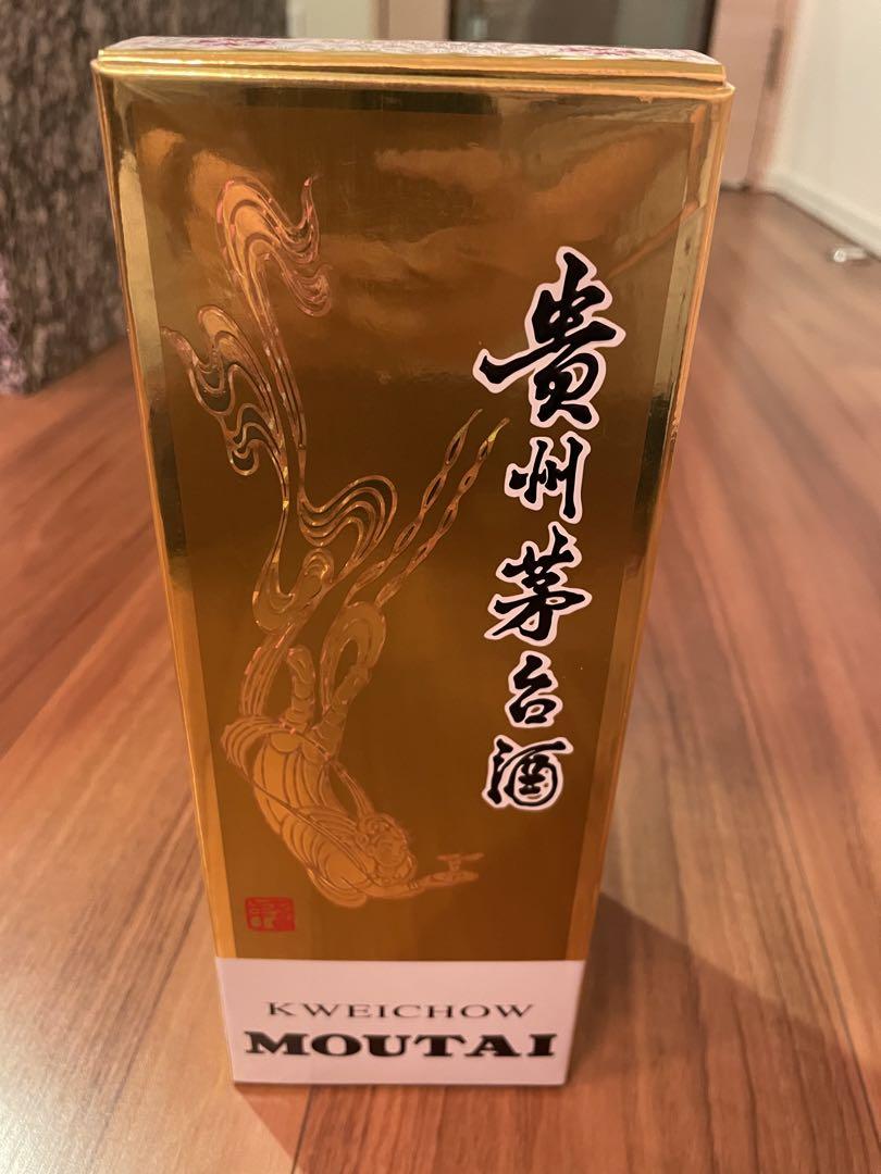 貴州茅台酒 2019年 天女ラベル 500ml 53% ミニグラス付