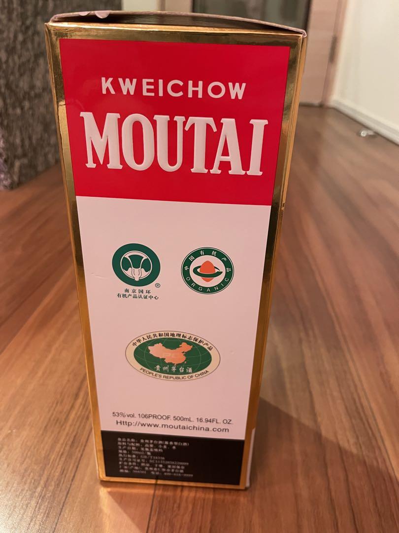 貴州茅台酒 2019年 天女ラベル 500ml 53% ミニグラス付