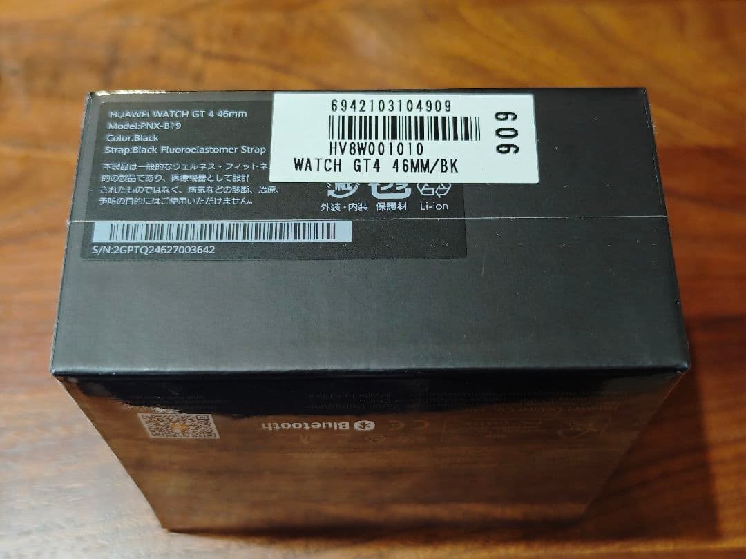 新品 HUAWEI WATCH GT4 46MM 黒 国内版 スマートウォッチ 新品 HUAWEI WATCH GT4 46MM 黒 国内版 スマートウォッチ