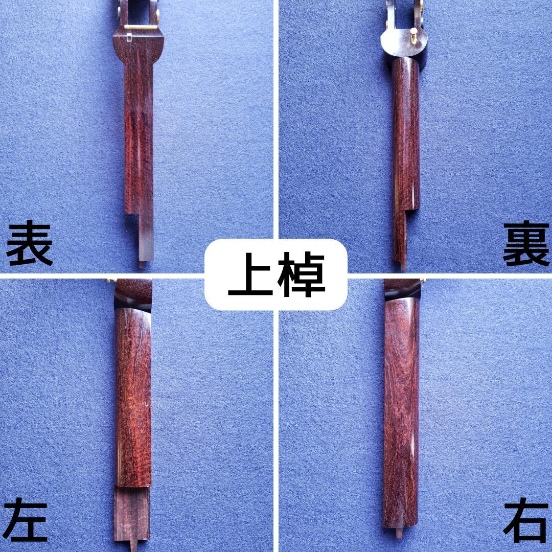 津軽三味線 紅木 金細 子持綾杉 鼈甲 太棹 ※詳細必読（津軽