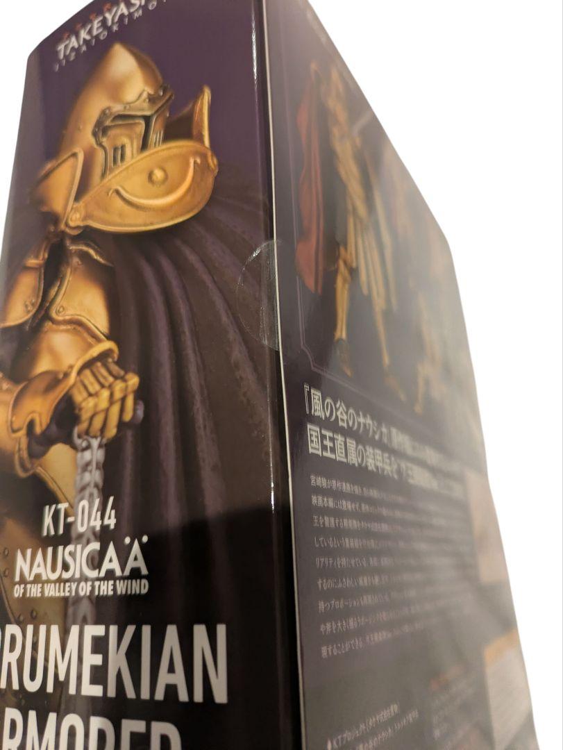 新品未開封 タケヤ式自在置物　トルメキア装甲兵 ヴ王親衛隊Ver