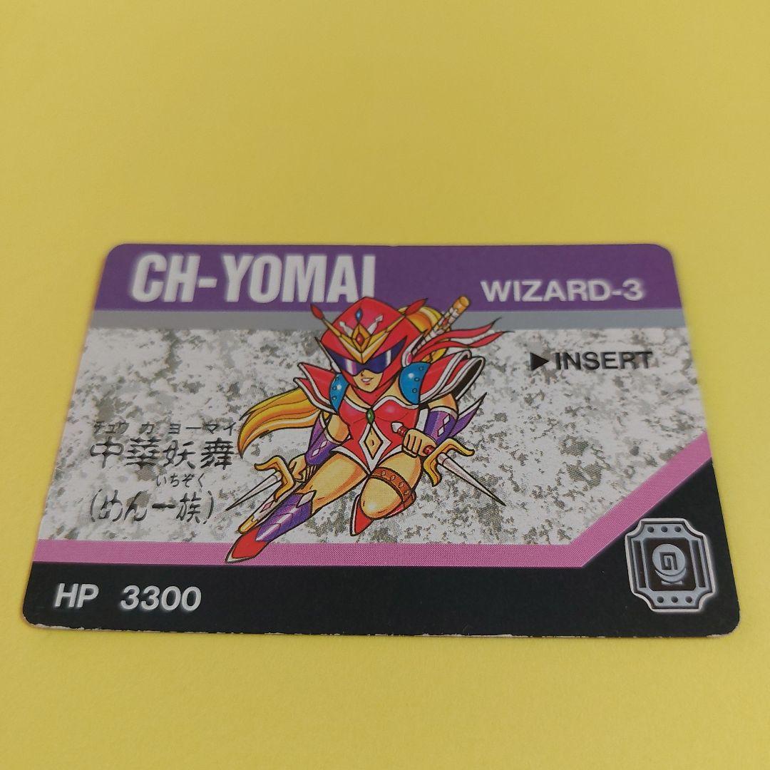 難アリ※バーコードバトル カード付き まとめ売り 7749 バーコードバトラーⅡ 戦士カード 84 ウーロンリー - メルカリ
