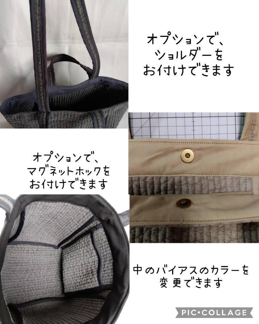底板ヌビ 内ポケット大小 ☆オーダーサイズ☆ パープル ヌビバッグ