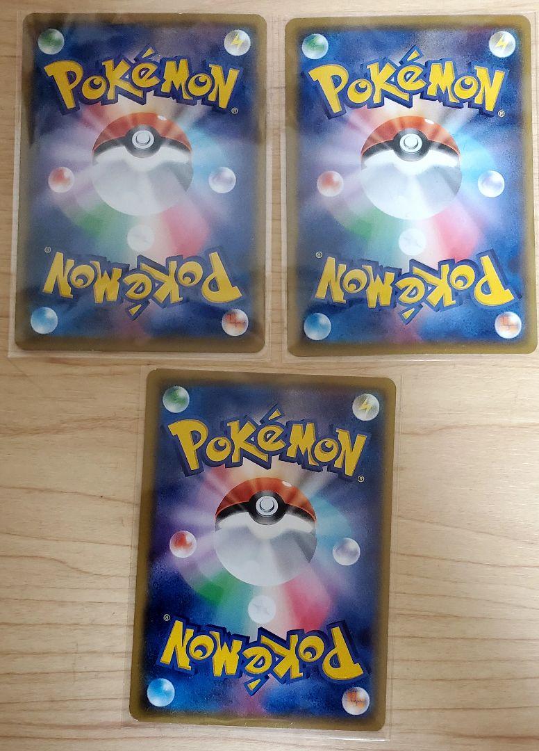 ☢ ポケモンカード