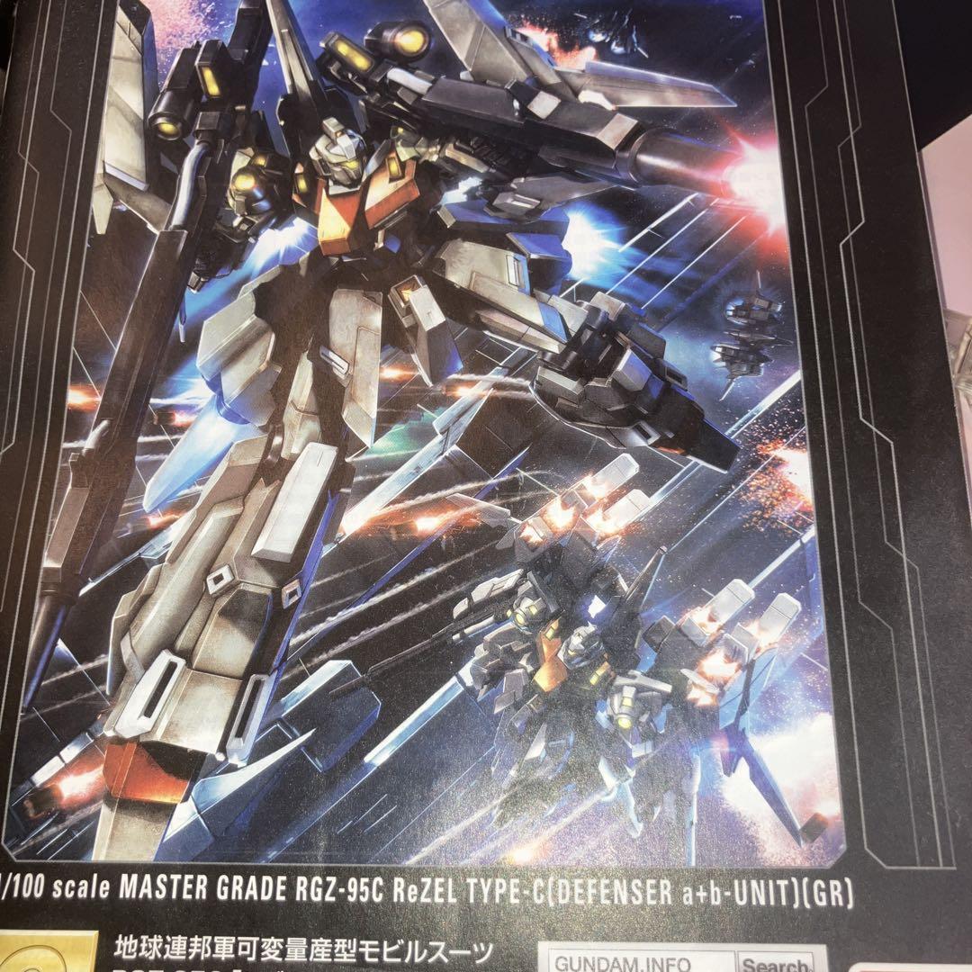 MG　リゼルタイプC　B装備のみ　組み立て済み