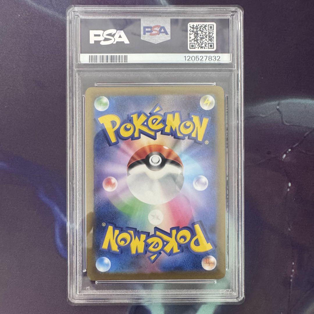 ポケモンカード ピカチュウ ur 25th ゴールデンボックス psa10の
