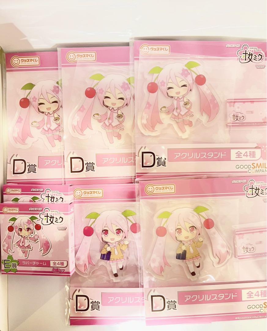 グッスマくじ 桜ミク
