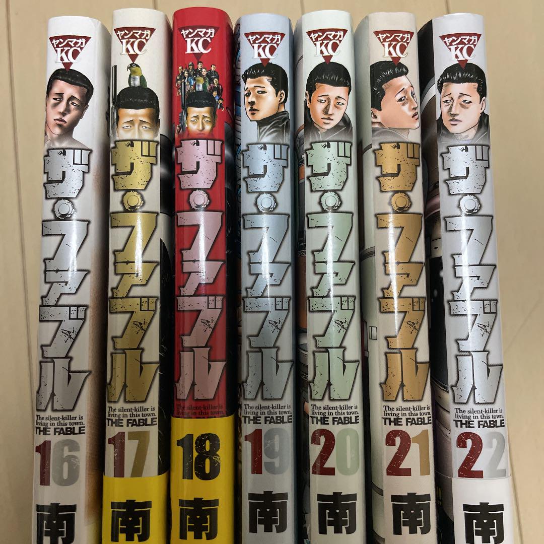 新作限定品 ザ 全巻セット 10巻~12巻抜けあり tLTAQ-m21980121387 ファブル お得再入荷