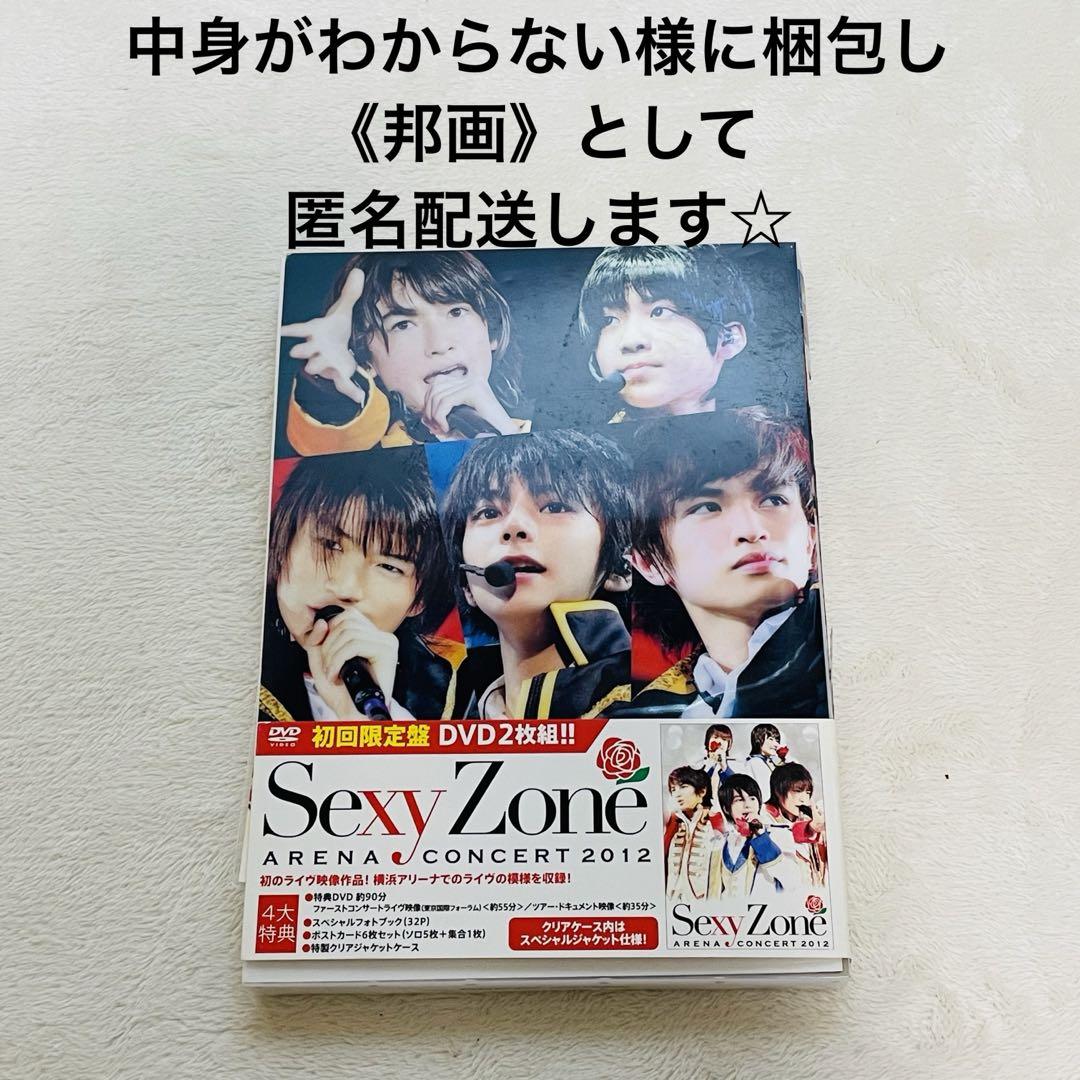 Amazon.co.jp: Sexy Zone アリーナコンサート2012 [Blu