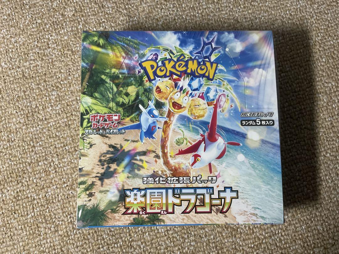 楽園ドラゴーナ　シュリンク付き未開封box 【まとめ買い割引きます】