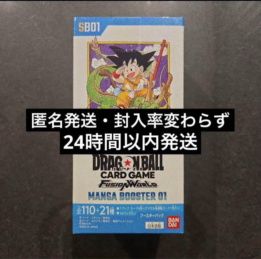 マンガブースター MANGA BOOSTER 01 テープカット - メルカリ