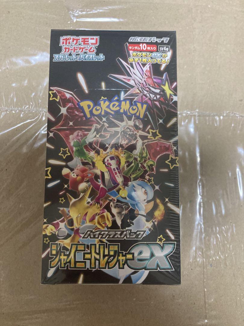 シャイニートレジャーex 1BOX シュリンク付き