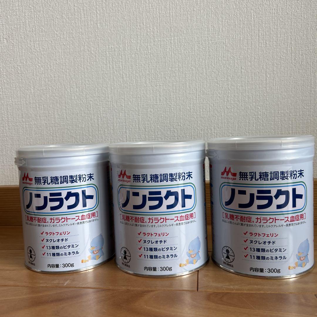 ノンラクト 粉ミルク 無乳糖調製粉末 - メルカリ
