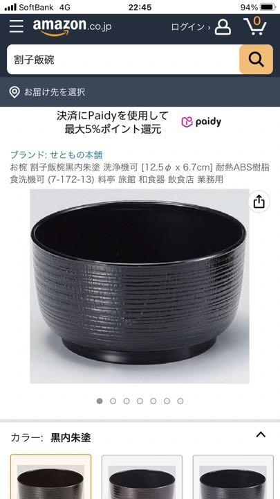 食器 お椀44コ(ふた3コ) 買い卸値 2脚 貴重 1800年代 イギリス アンティーク ブリストルグラス 食器