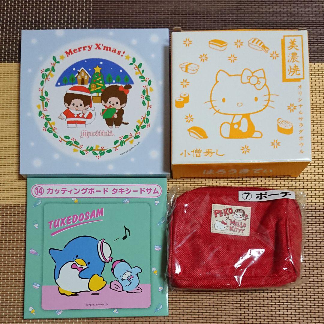 メルカリ 小僧寿し食器 サンリオ当たりくじ景品セット キャラクターグッズ 9 中古や未使用のフリマ メルカリ 小僧寿し食器 サンリオ当たりくじ景品セット キャラクターグッズ 9 中古や未使用のフリマ