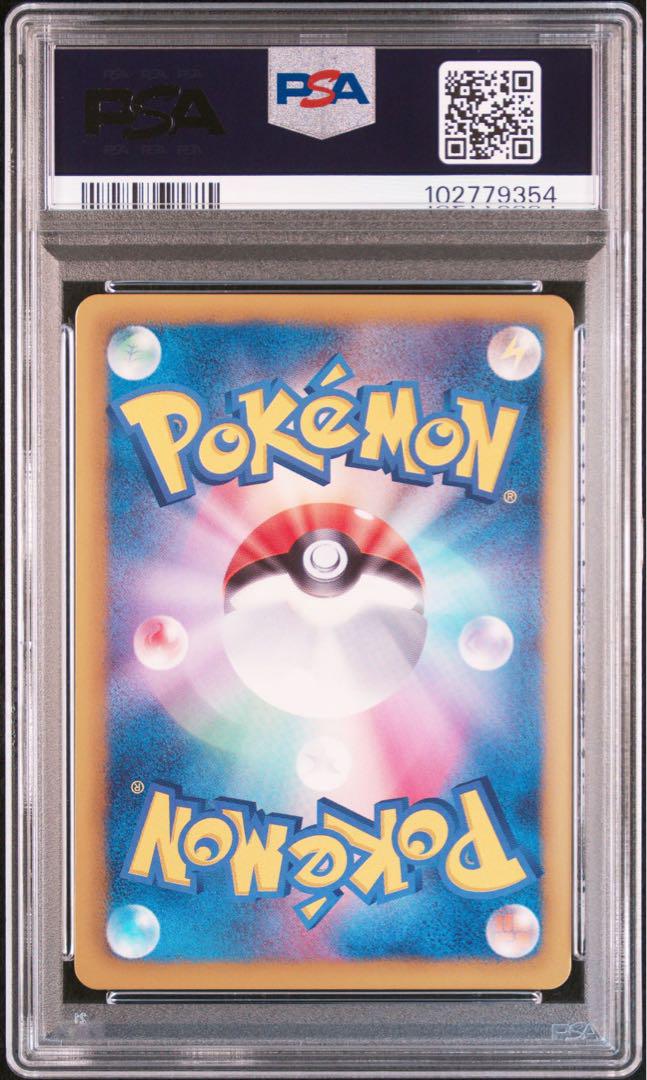 ポケモンカード PSA10 シャワーズ プロモ