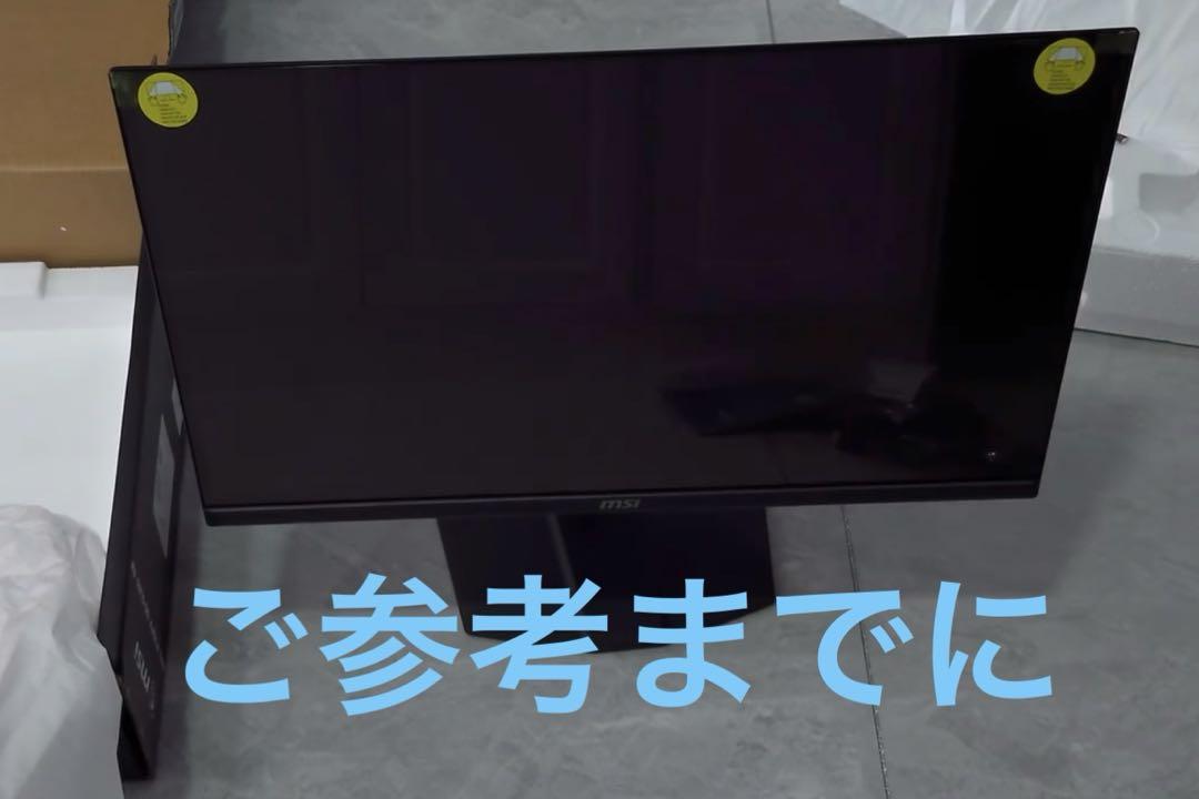 （正規輸入品）MSI MAG 271QPX QD-OLED 2k 新品未使用
