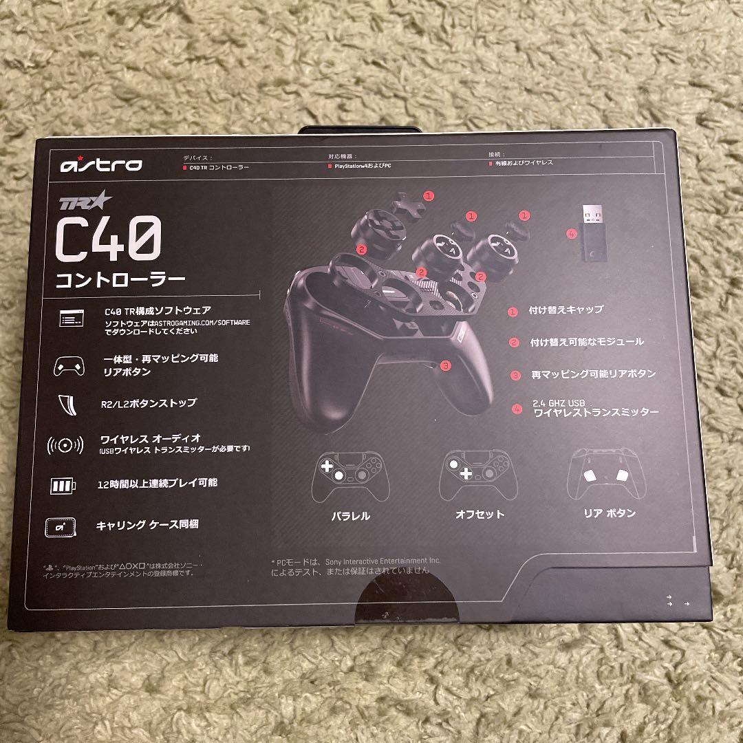 ASTRO Gaming C40TR 