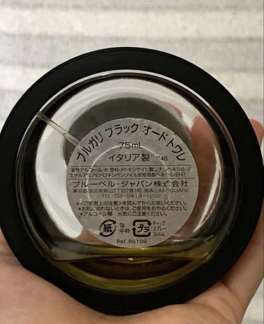 廃盤 BVLGARI 香水 ブルガリブラック 75ml